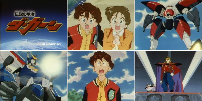 1990's TV Anime - The Brave Fighter of Legend Da Garn Episode 1 (1992) |  AWESOME ENGINE