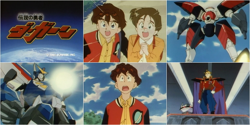 1990's TV Anime - The Brave Fighter of Legend Da Garn Episode 1 (1992) | AWESOME ENGINE 1990's TV Anime - The Brave Fighter of Legend Da Garn Episode 1 (1992) | AWESOME ENGINE